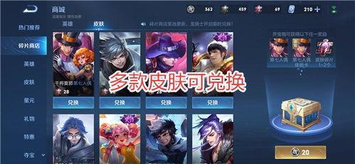 王者联动爆料最新,跨界合作，共创辉煌